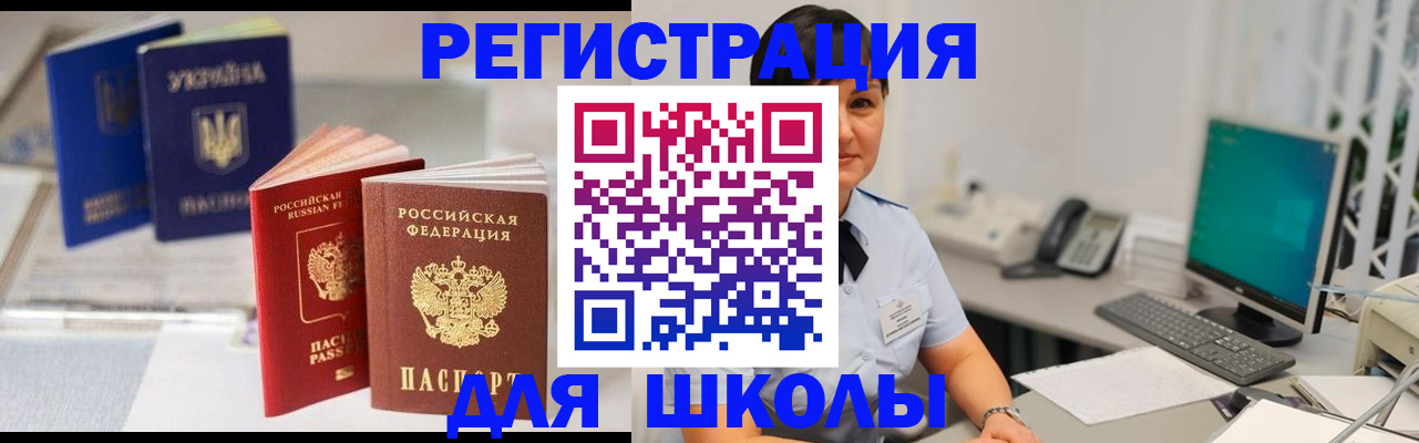 пропишу в квартире в Бронницах