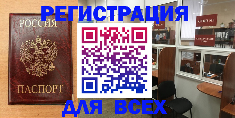 регистрация для дет. сада в Бронницах